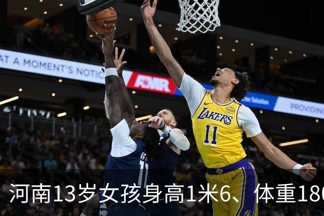河南13岁女孩身高1米6、体重180斤，确诊脂肪肝：平时无肉不欢、一根菜也不吃；医生：肥胖不是“养得好”，越胖越不想动，越不想动越胖