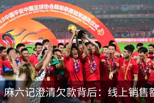 麻六记澄清欠款背后:线上销售额大幅下降,酸辣粉店多地闭店